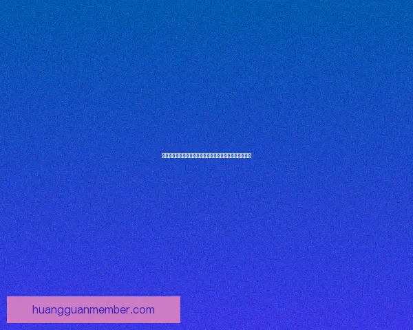 皇冠跳转链接优化技巧提升网站流量与用户体验的有效方法