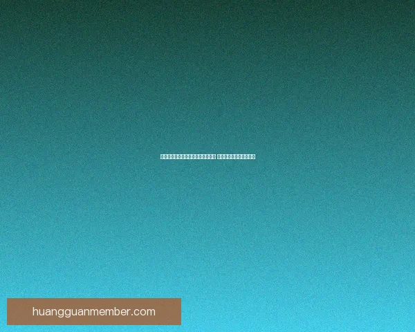 世界杯竞猜赔率深度分析与趋势预测 揭示赢面最大的投注机会