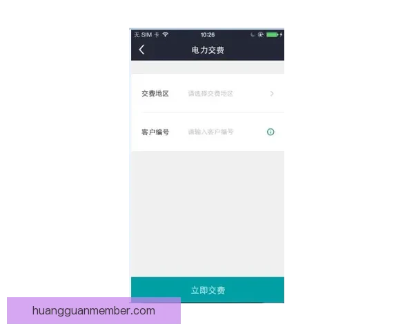 皇冠官网入口最新版本全面更新 用户体验更流畅安全保障更强