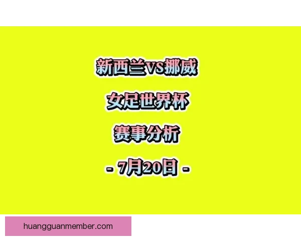 世界杯足球竞猜入口全面解析 抢先体验畅玩赛事预测 赢取丰厚奖金