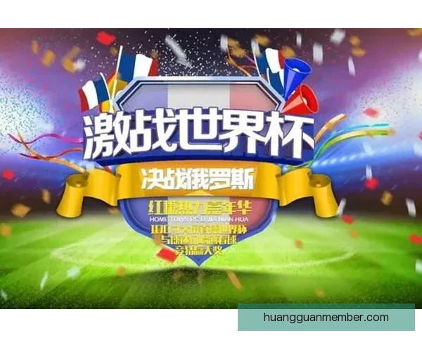 2026世界杯竞猜游戏推荐精选参与方式和赢大奖攻略 2026世界杯竞猜游戏推荐精选参与方式和赢大奖攻略