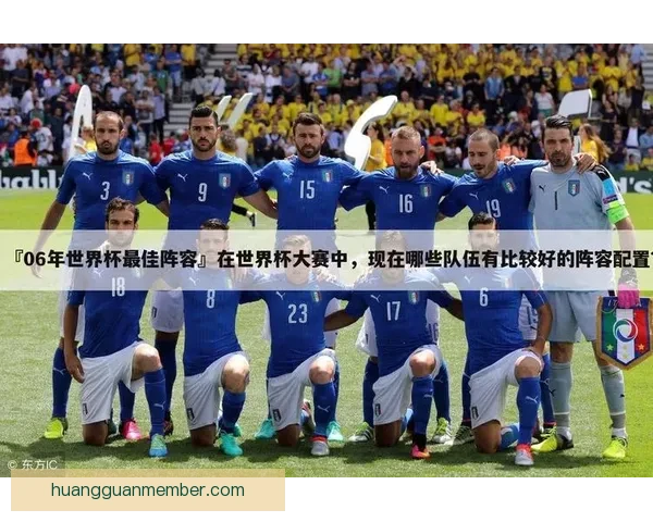 2026世界杯官方竞猜平台全方位赛事分析与胜负预测指南